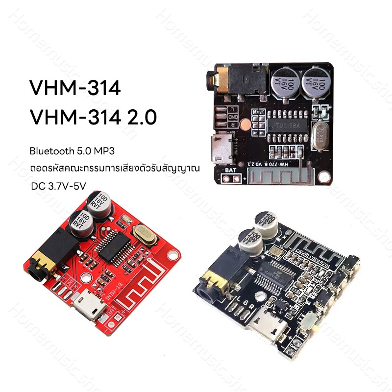 VHM 314 Bluetooth 5.0 MP3 ถอดรหัสคณะกรรมการเสียงตัวรับสัญญาณ MP3 ไร้สายสเตอริโอ