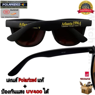 แว่นตากันแดด เลนส์โพลาไรซ์ แท้ ป้องกัน UV400 ได้ (สามารถตัดแสงสะท้อนได้) ใส่ขับรถ ใส่ยิงปลา รุ่นP-1996