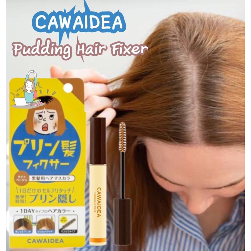 มาสคาร่าสีน้ำตาลอ่อน ปิดโคนผมขาวขึ้นใหม่ แบบเร่งด่วน สีติดทนนานตลอดวัน CAWAIDEA Pudding Hair Fixer 9g.