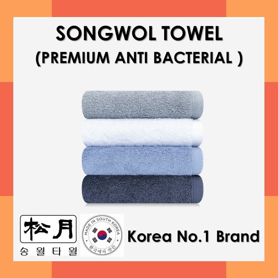 Songwol Towel - 15X30 (80cmX40cm) 180g 560 GSM ผ้าฝ้าย 100% ต้านเชื้อแบคทีเรีย 99.9% ขจัดกลิ่น ผลิตในเกาหลี