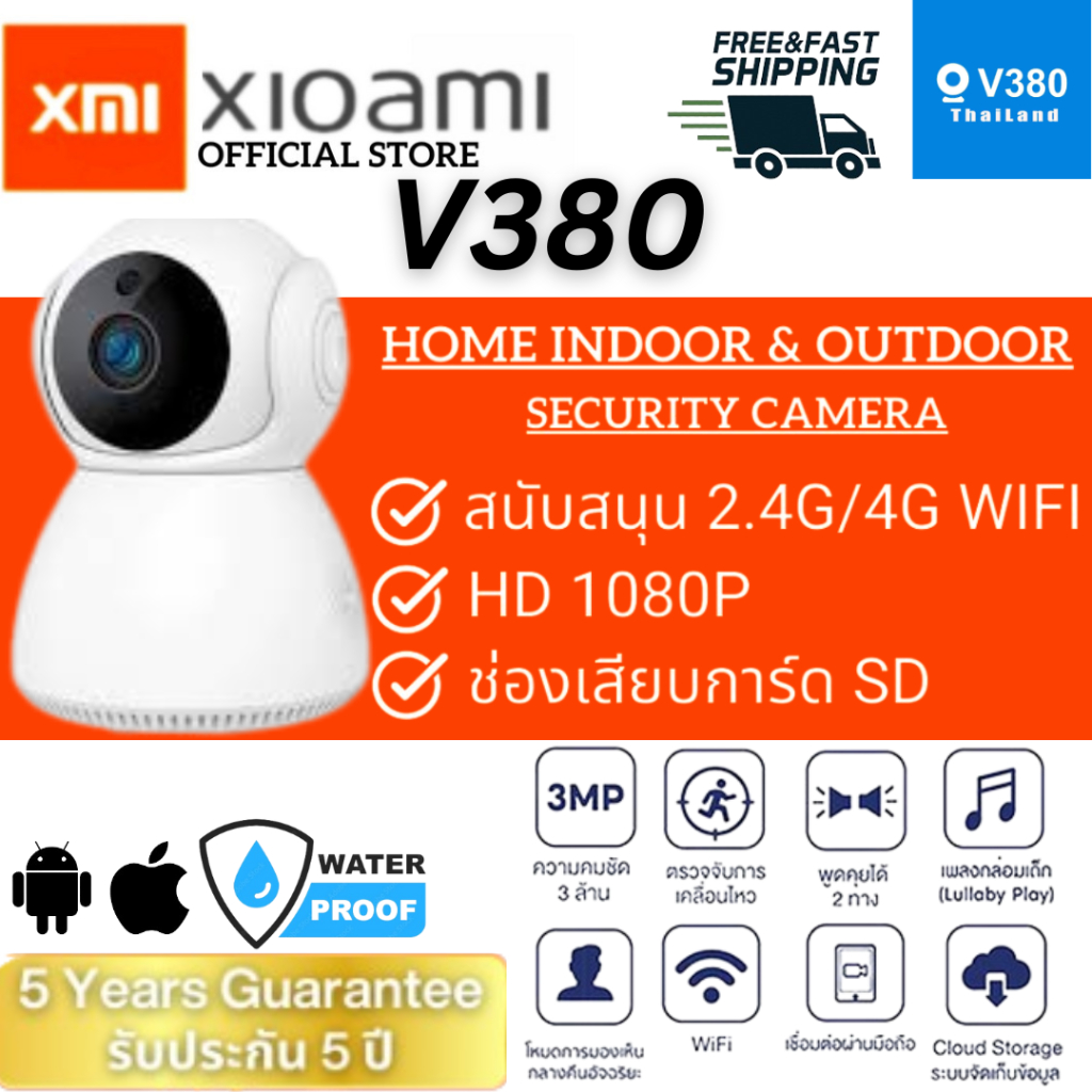 2024 Xiaomi CCTV Camera V380 HD 1080P Wired Outdoor CCTV Waterproof Night Vision Video Security