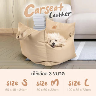 Mahdum Dog Carseat คาร์ซีทสุนัขหนังเทียม กันน้ำ ขนไม่ติด