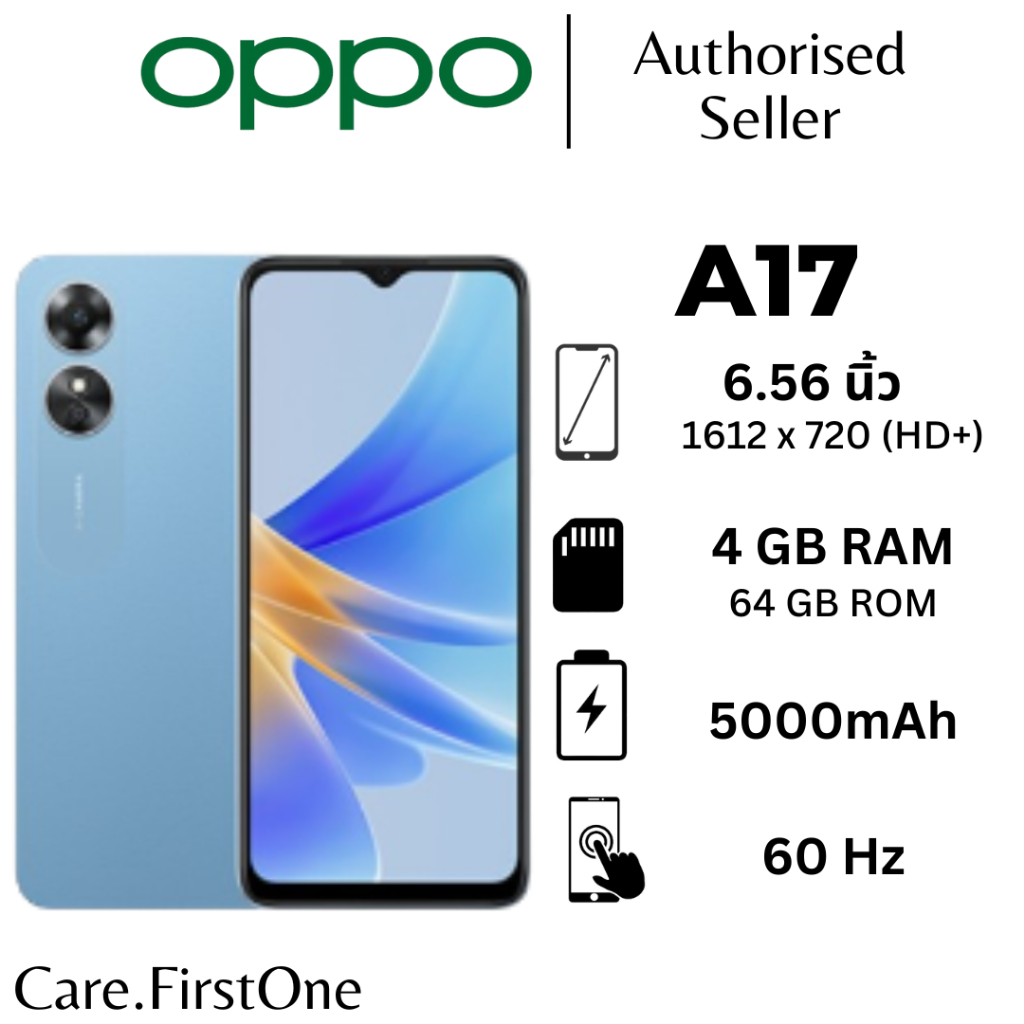 Oppo A17 (6+128GB) สมาร์ทโฟน A17 ปลดล็อคลายนิ้วมือ หน้าจอใหญ่ 6.56 นิ้ว แบต 5000mAh