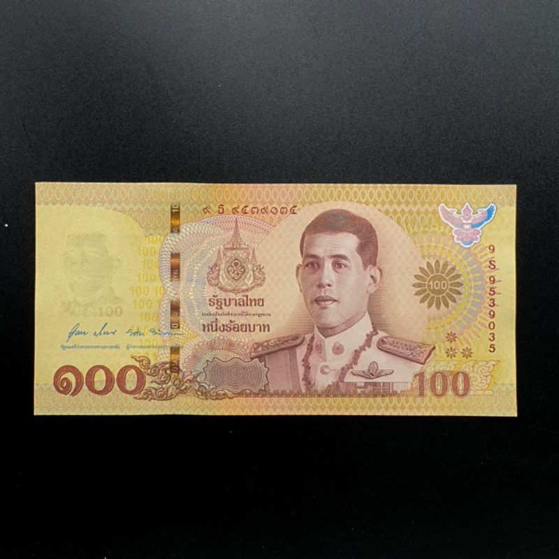 ธนบัตรที่ระลึกชนิดราคา100บาทพิธีบรมราชาภิเษก