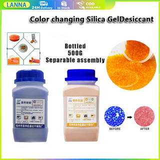 ร้านอยู่ที่ไทย เม็ดกันชื้น 500g ซิลิก้าเจลสีน้ำเงิน สารดูดความชื้น สีน้ำเงินสีส้ม