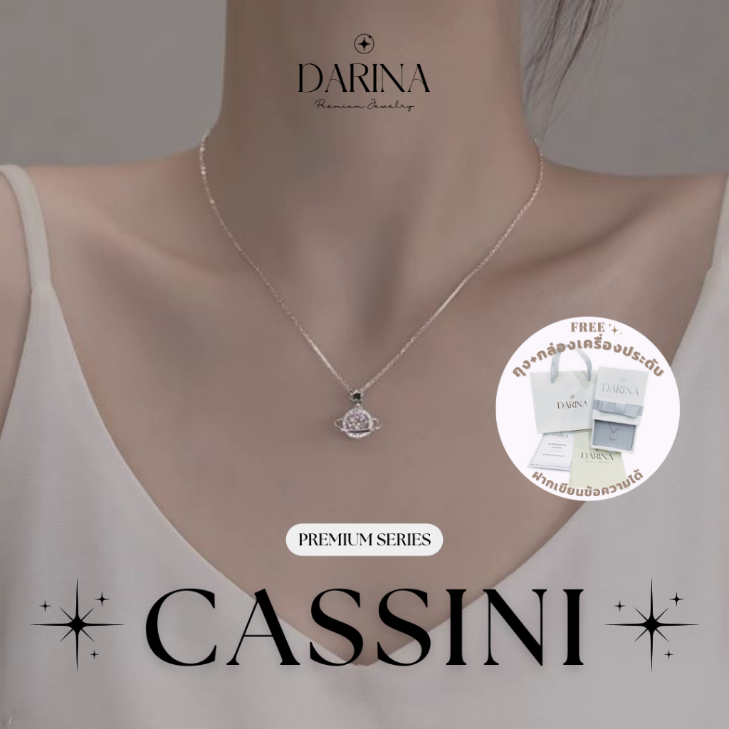Cassini Necklace สร้อยคอ Darina Jewelry DRN0049 ✨พร้อมกล่องเครื่องประดับ เขียนการ์ดได้