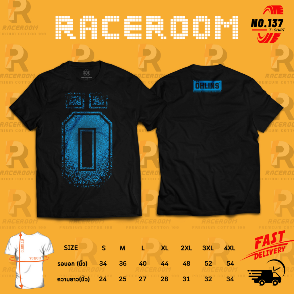เสื้อซิ่ง Ohlins งานสกรีนพรีเมี่ยม ใส่สบายไม่ร้อน เสื้อยืด สกรีนเต็ม No.137