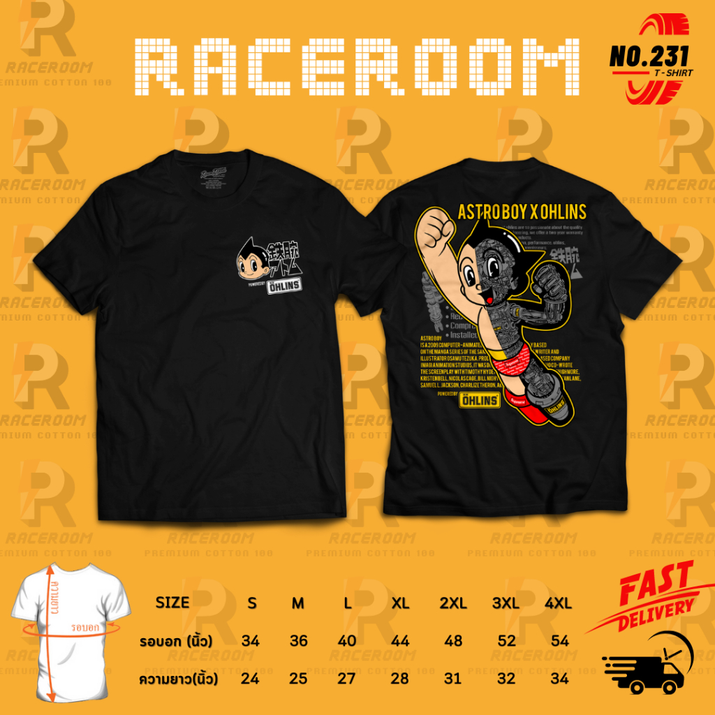 เสื้อซิ่ง Astro X Ohlins งานสกรีนพรีเมี่ยม ใส่สบายไม่ร้อน เสื้อยืด สกรีนเต็ม No.232-231