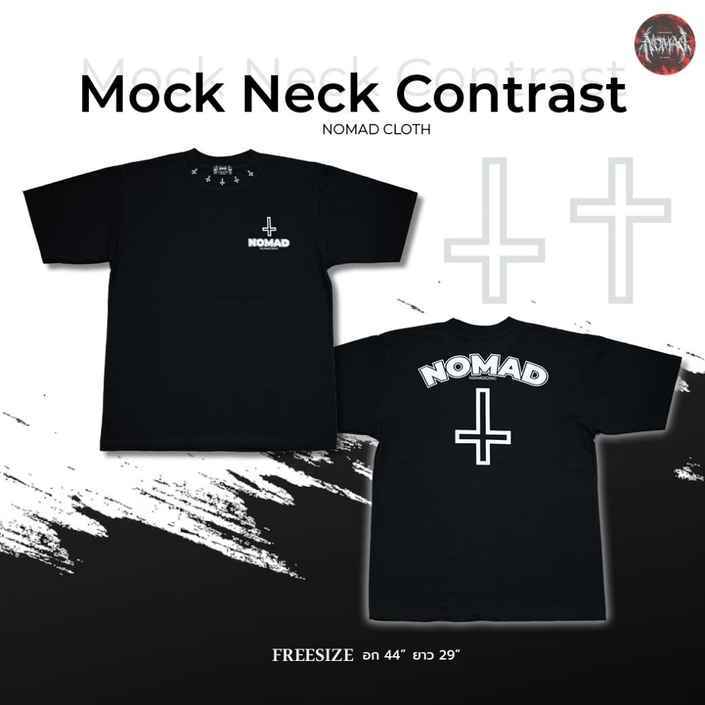 แขนสั่นคอกลม NOMAD(รุ่นเรียบ)