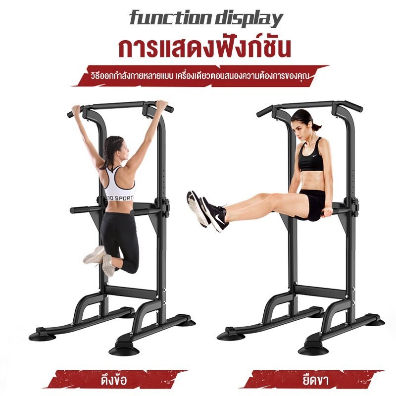 บาร์โหน ดึงข้อ ราวดึงข้อ บาดึงข้อ บารดึงข้อ บาร์ดึงข้อแบบตั้งพื้น แถบแนวนอน บาร์โหน บาร์ดึงข้อ แบบ ตั้งพื้น ราคา ถูกที่สุด ดีลบีเคเค แกลเลอรีภาพที่ 8