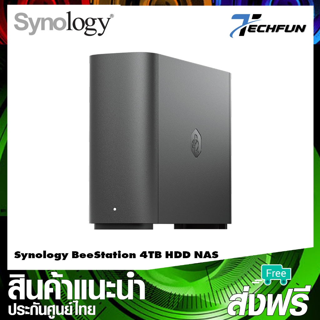Synology BeeStation BST150-4T 4TB HDD NAS ประกันศูนย์ไทย