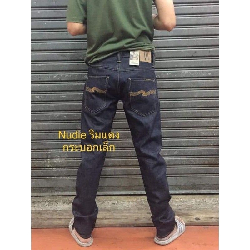 ยีนส์ n ริมแดง ยืด1 % แบนด์ดัง เป้าซิป กระบอกเล็ก