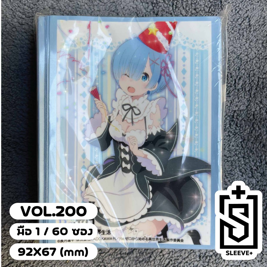 Bushiroad Sleeve Collection Extra Vol.200 Re:Zero