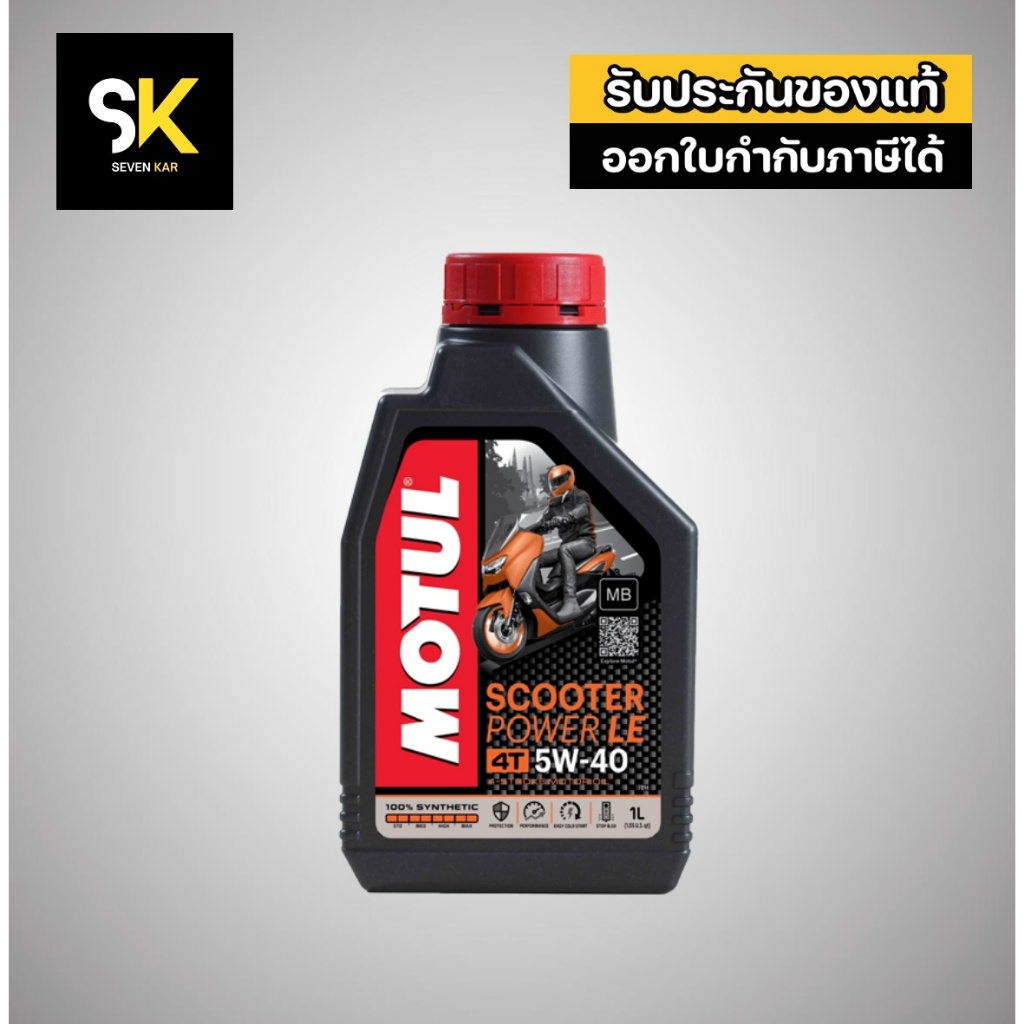 MOTUL Scooter Power LE 4T 5W40 1L