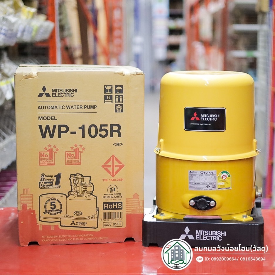 MITSUBISHI WP-105R ปั๊มอัตโนมัติ ถังกลม 100W รุ่น WP-105R