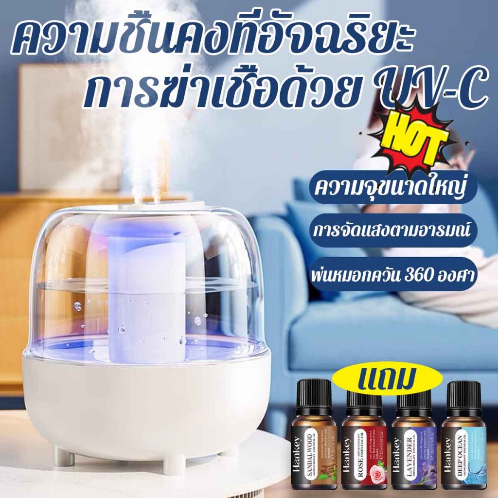 🔥FREE น้ำมันหอมระเหย🔥 เครื่องพ่นอโรม่า 4000ml พ่นไอน้ำ เครื่องหอม ใช้ไฟ USB เพิ่มความชื้น โคมไฟอโรม่า aroma diffuser