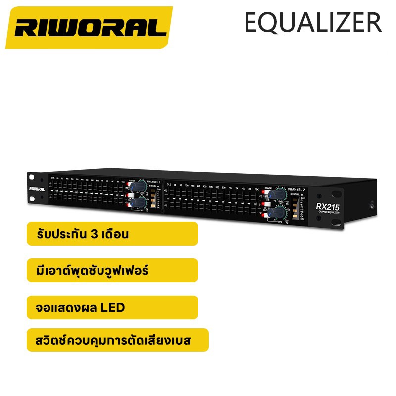 EQ RX215 อีคิวปรับเสียง ออดิโอ อินเตอร์เฟสและมิกเซอร์ ด้วยอินเทอร์เฟซเอาต์พุตซับวูฟเฟอร์ สวิตช์ควบคุมการตัดเสียง