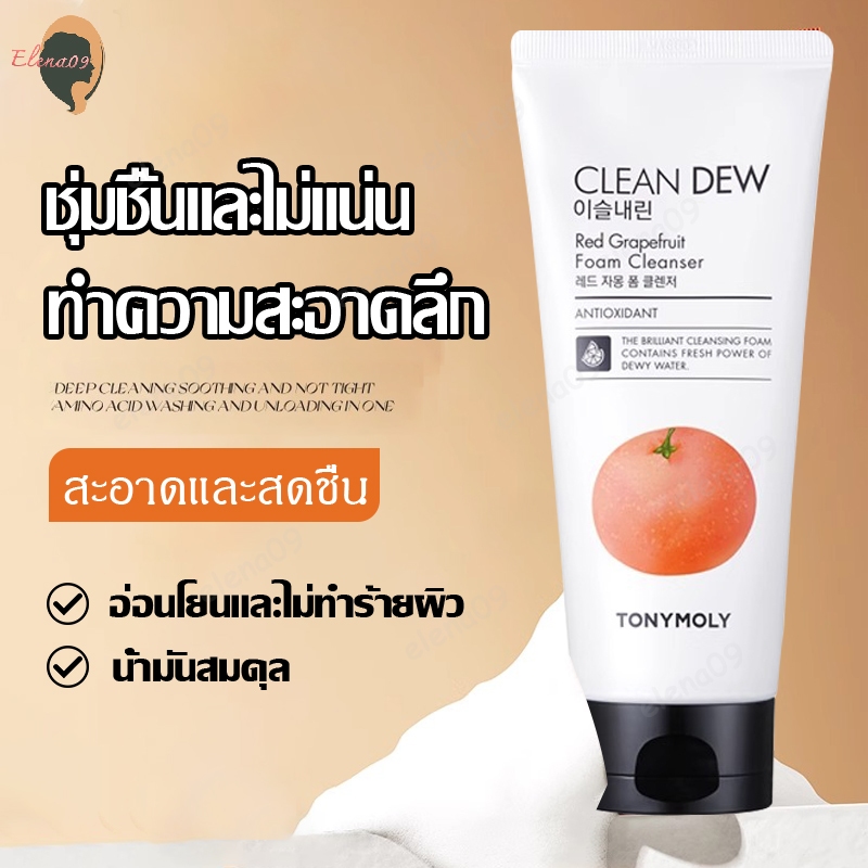 โฟมล้างหน้า ครีมล้างหน้า Cleanser คลีนเซอร์ Cleansing Foam โฟมล้างหน้าสมุนไพร โฟมล้างหน้าผญ ล้างหน้า