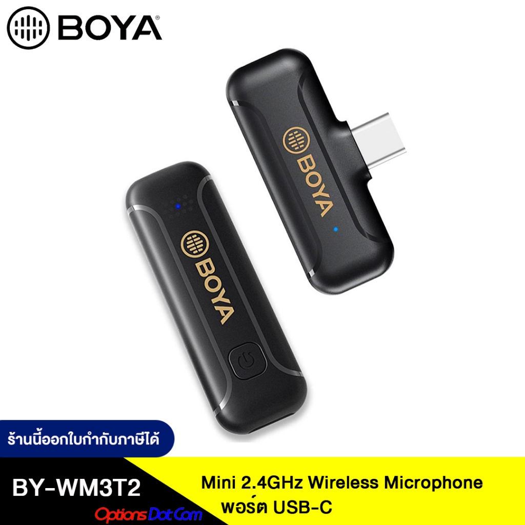 Boya BY-WM3T2  ไมโครโฟนไร้สายขนาดเล็ก 2.4Ghz พอร์ต USB-C