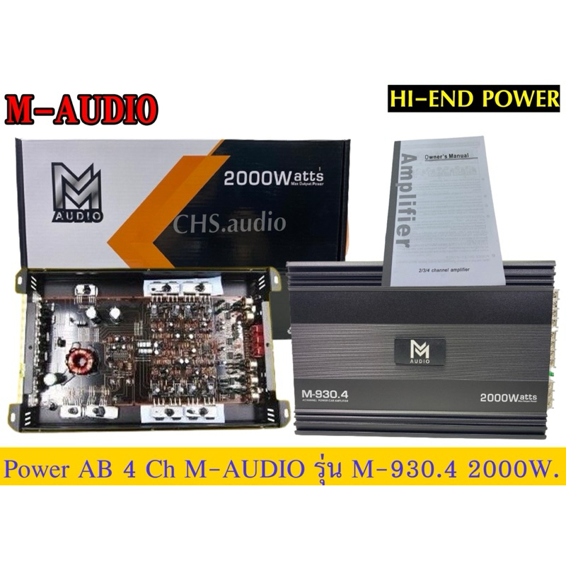 Power Amp AB 4ch M-audio รุ่น​ M-930.4 2000W.