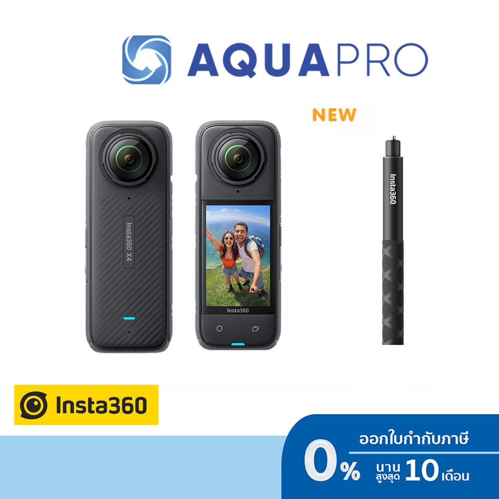 Insta360 X4 + ไม้เซลฟี่ ล่องหน Insta360 Invisible Selfie Stick 1.14m