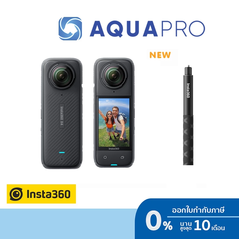 Insta360 X4 + ไม้เซลฟี่ ล่องหน Insta360 Invisible Selfie Stick 1.14m