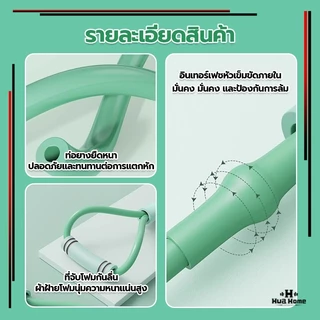 HFH เชือกยืดหยุ่น ยางยืดเลข 8 ยางยืดบริหารร่างกาย สายยืดออกกำลัง สําหรับใช้ในการเล่นโยคะ ออกกําลังกาย ยืดหยุ่นดีมาก