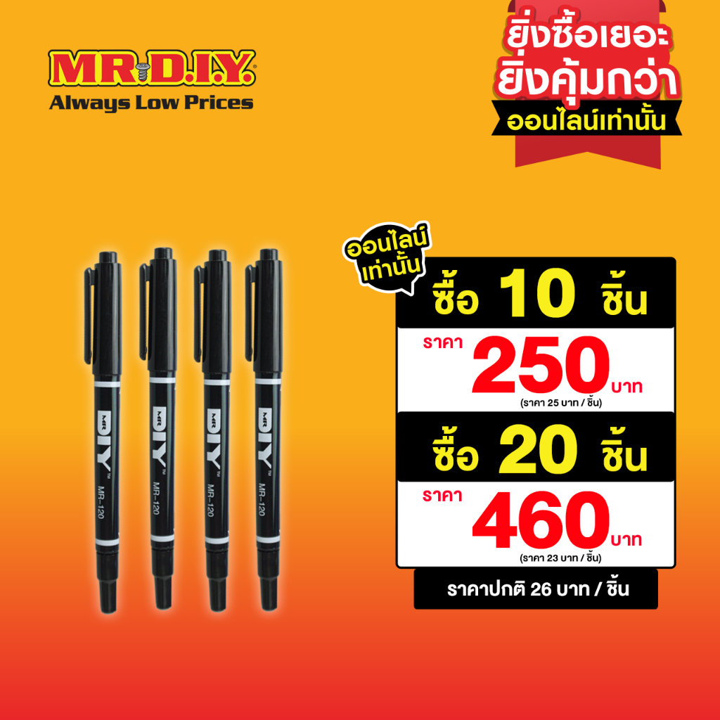 มิสเตอร์. ดี.ไอ.วาย ปากกามาร์คเกอร์ สำหรับเขียนบนวัสดุผิวลื่น 2 หัว สีดำ (5 ชิ้น/แพ็ค)