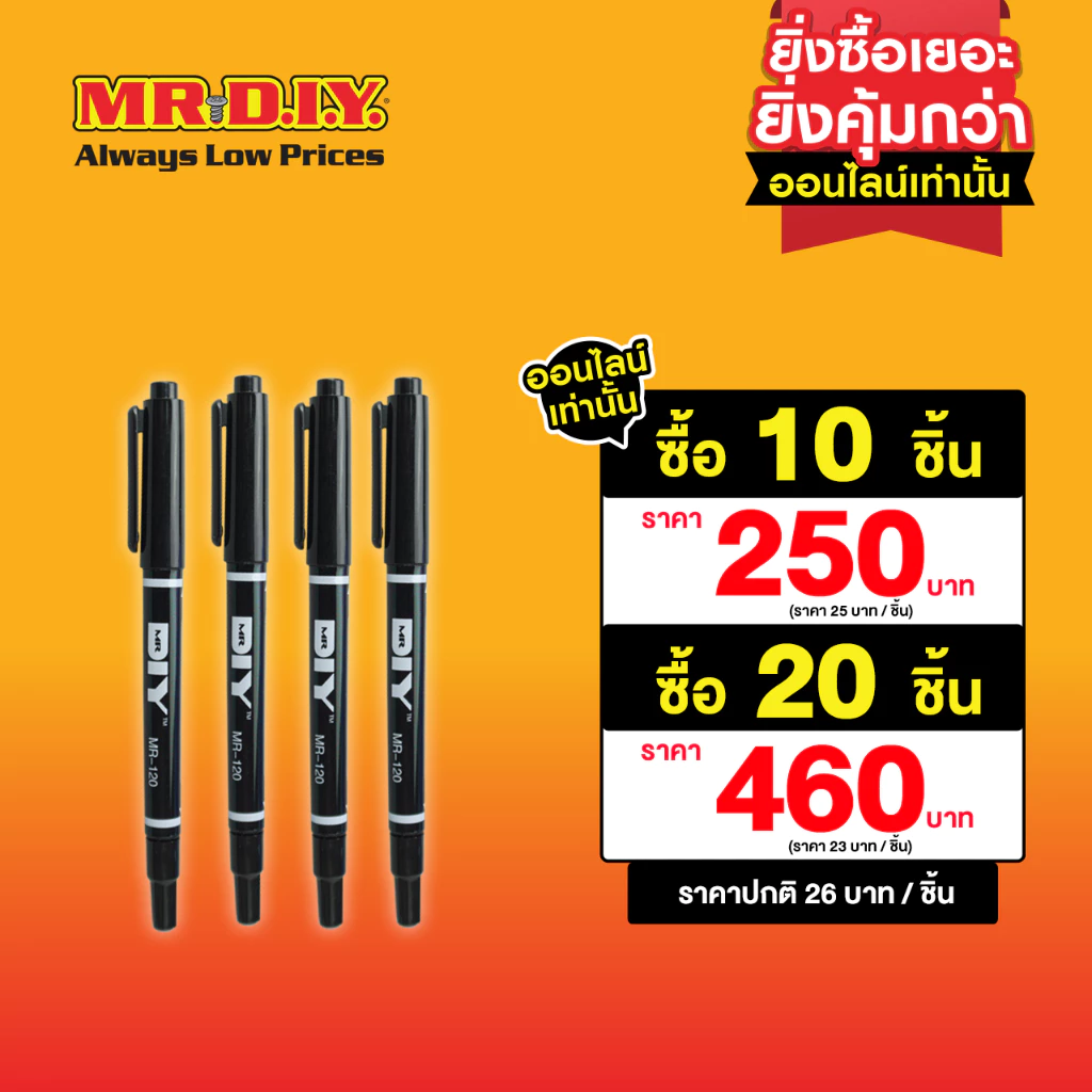 มิสเตอร์. ดี.ไอ.วาย ปากกามาร์คเกอร์ สำหรับเขียนบนวัสดุผิวลื่น 2 หัว สีดำ (5 ชิ้น/แพ็ค)