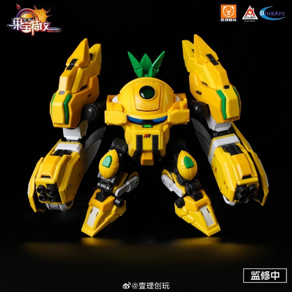 Yi Li Chuang Wan Pineapple Slasher 61977327200014 (Plastic Model)