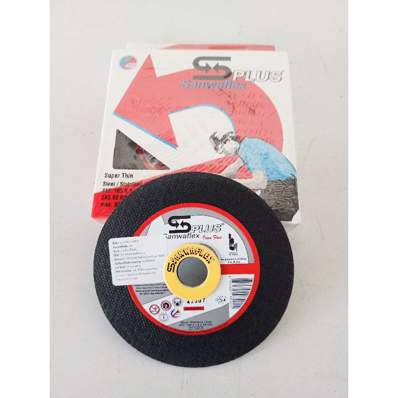 Sanwaflex ใบตัด 4" ใบตัดเหล็ก ตัดสแตนเลส หนา 1mm ของแท้ % (กล่อง 10ใบ) ราคาเก่าก่อนปรับขึ้นค่ะ
