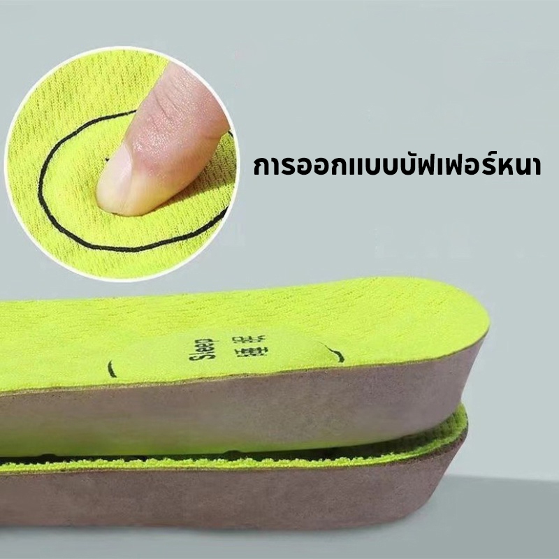 พื้นรองเท้าแบบสปอร์ตสำหรับวิ่ง/เดิน/ออกกำลังกาย/ฟิตเนส (1 คู่) พื้นรองเท้าไม้วอร์มวูดเหมาะสำหรับทั้งชายและหญิง