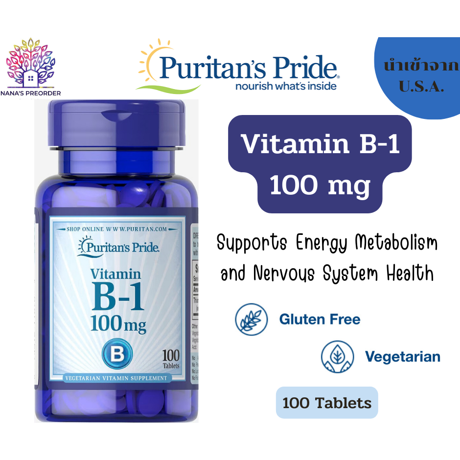 Puritan's Pride Vitamin B-1 100 mg  วิตามินบี 1 ขนาด 100 Tablets