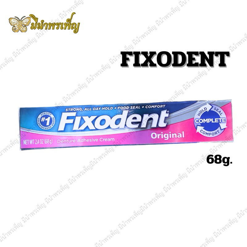 FIXODENT ครีมติดฟันปลอม