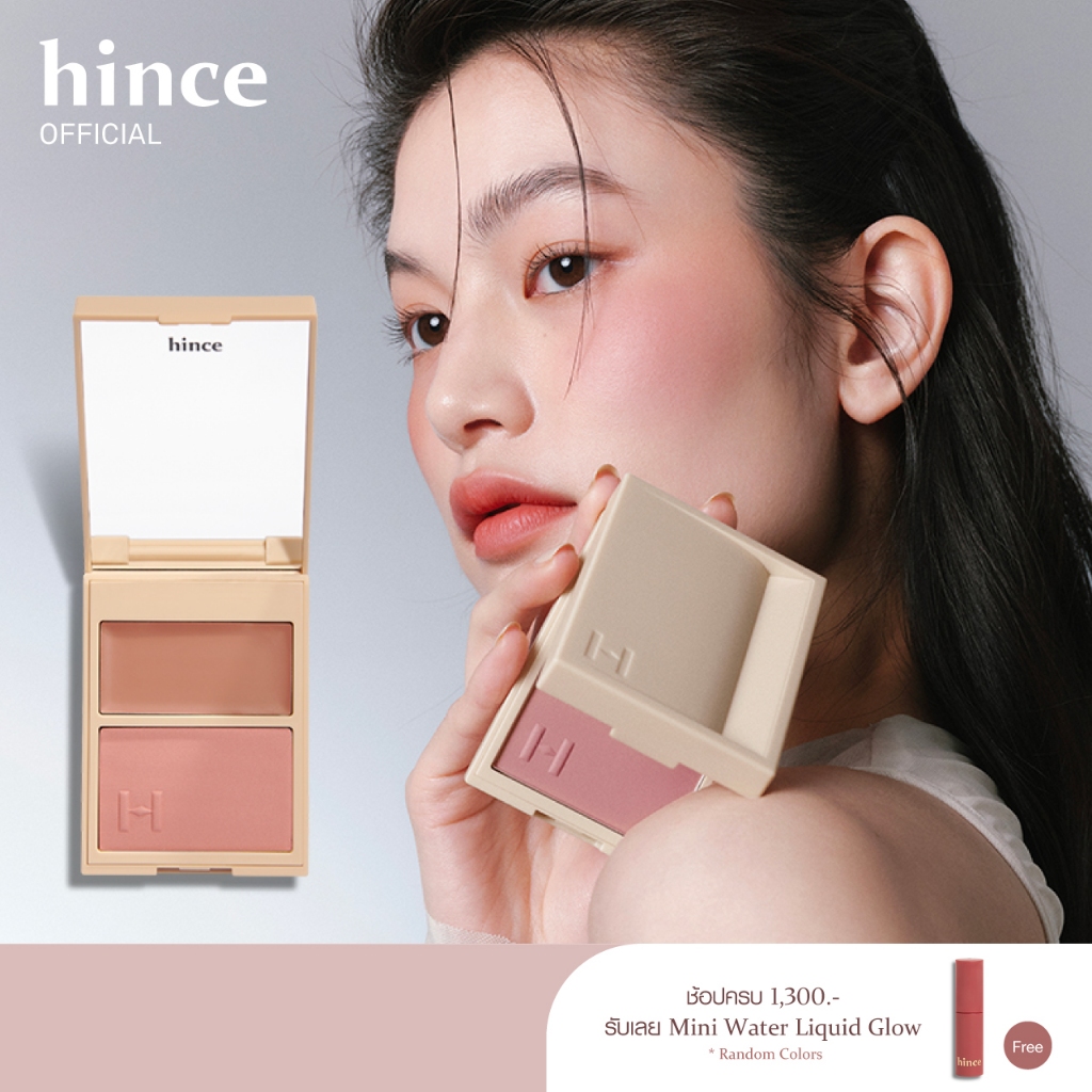 hince True Dimension Layering Cheek (4 Colors) | hince official Store