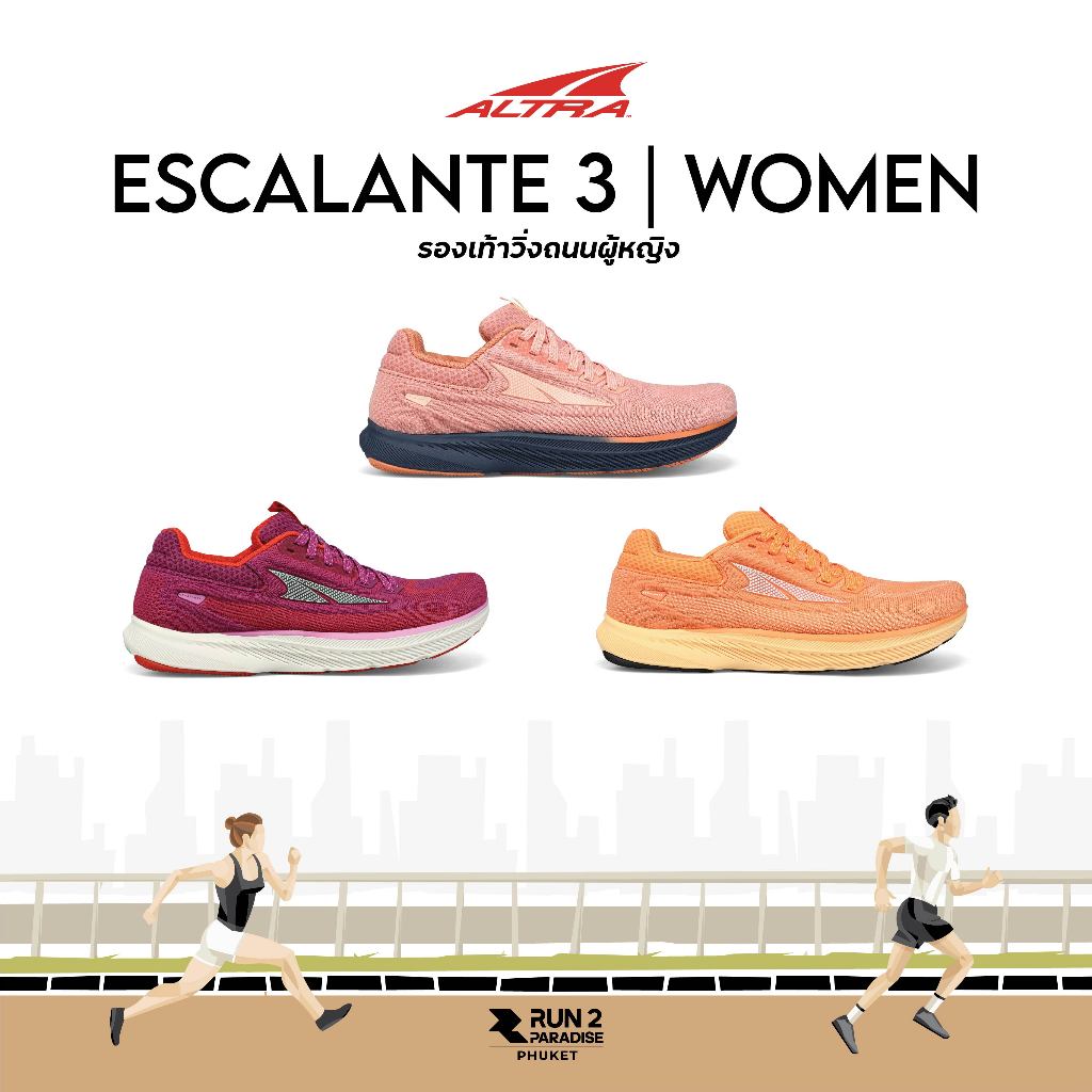 AlTRA ESCALANTE 3 | WOMEN รองเท้าวิ่งผู้หญิง