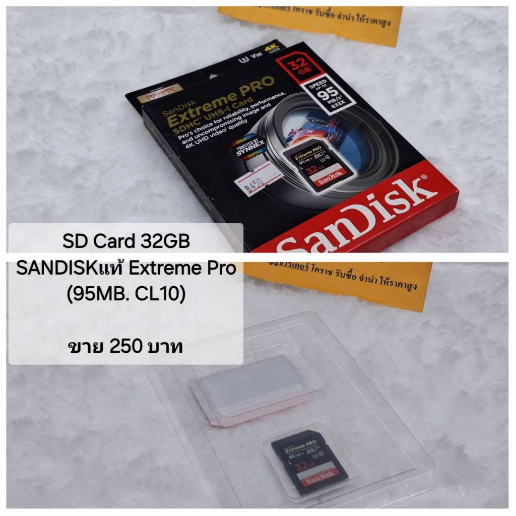 SD Card 32GB SANDISK Extreme Pro (95MB. CL10)