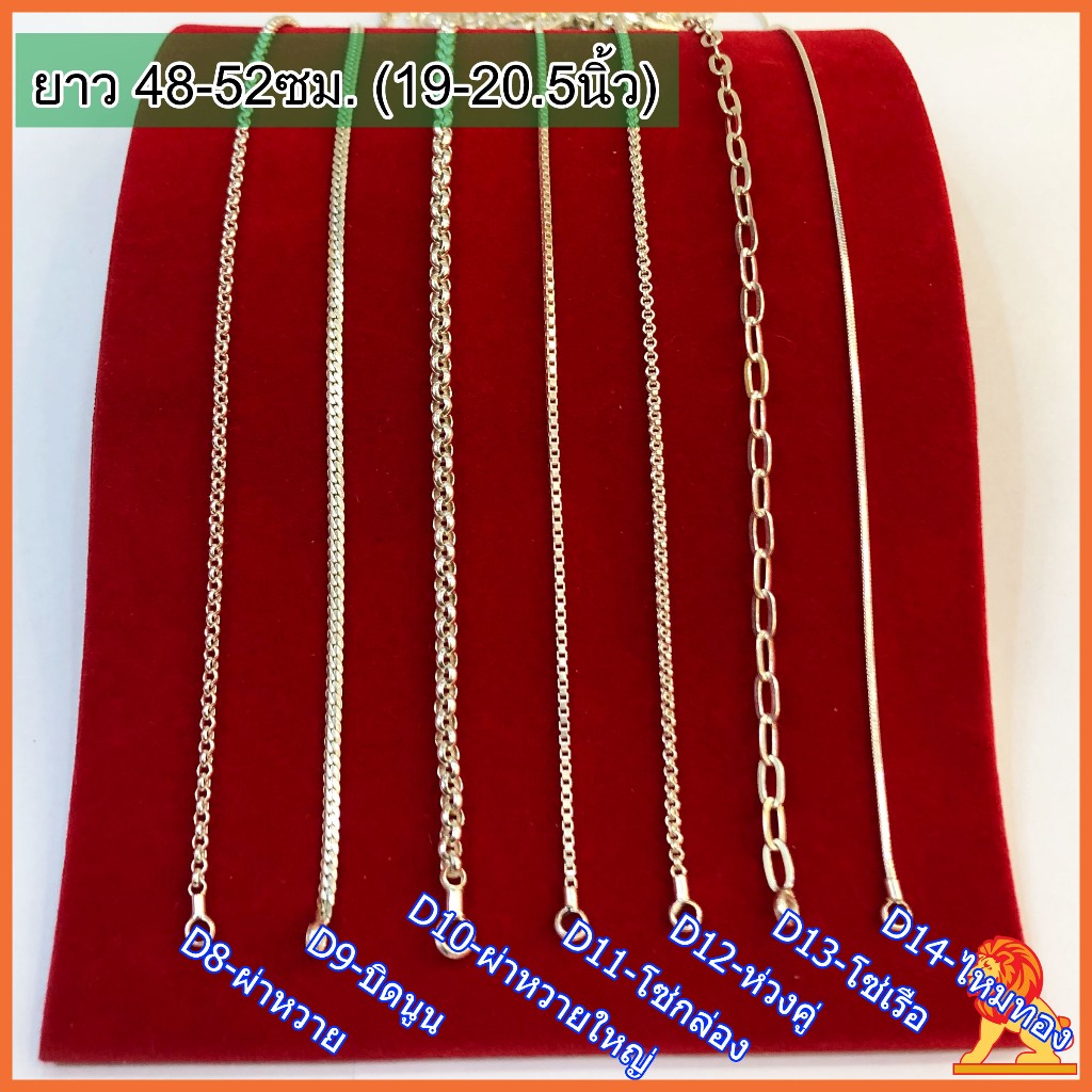 สร้อยเงินแท้ 92.5% สร้อยคอผู้ใหญ่ ยาว48-52ซม.หรือ19-20.5นิ้ว สร้อยคอเงินแท้ สร้อยผู้ใหญ่ NH Gold - รูปที่ 2