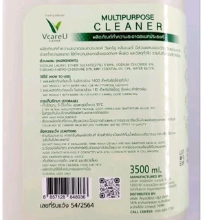 V Clean วีคลีนขนาด 3500ml น้ำยาทำความสะอาดอเนกประสงค์ ขจัดคราบฝังลึก อ่อนโยนต่อเด็กสัตว์เลี้ยง(Child and Pet Friendly)