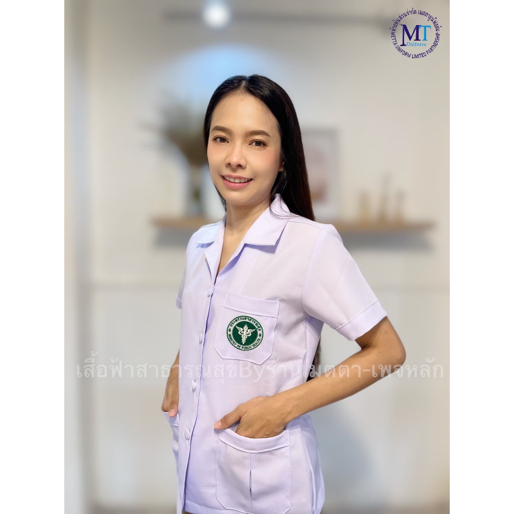 เสื้อกาวน์ สีขาว คอฮาวาย แบบหญิง