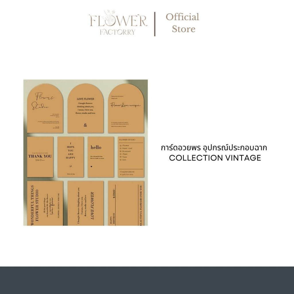 (พร้อมส่ง)การ์ดอวยพร อุปกรณ์ประกอบฉาก collection vintage