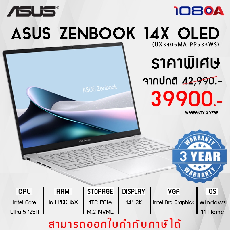 Notebook Asus Zenbook 14 OLED UX3405MA-PP533WS