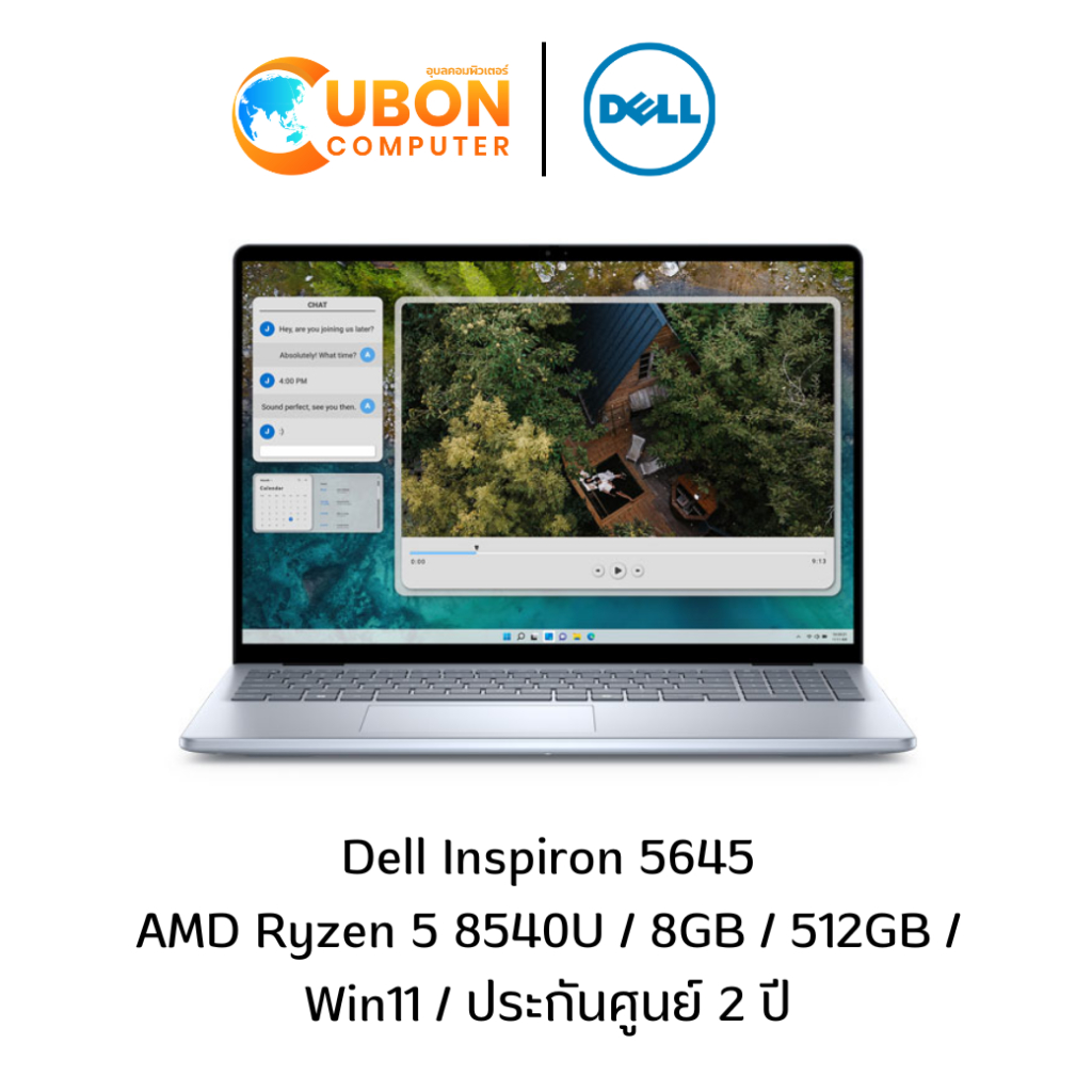 DELL INSPIRON 5645 OIN5645300101GTH NOTEBOOK (โน๊ตบุ๊ค ) AMD Ryzen 5 8540U/ 8GB / 512GB /Win11/ประกั