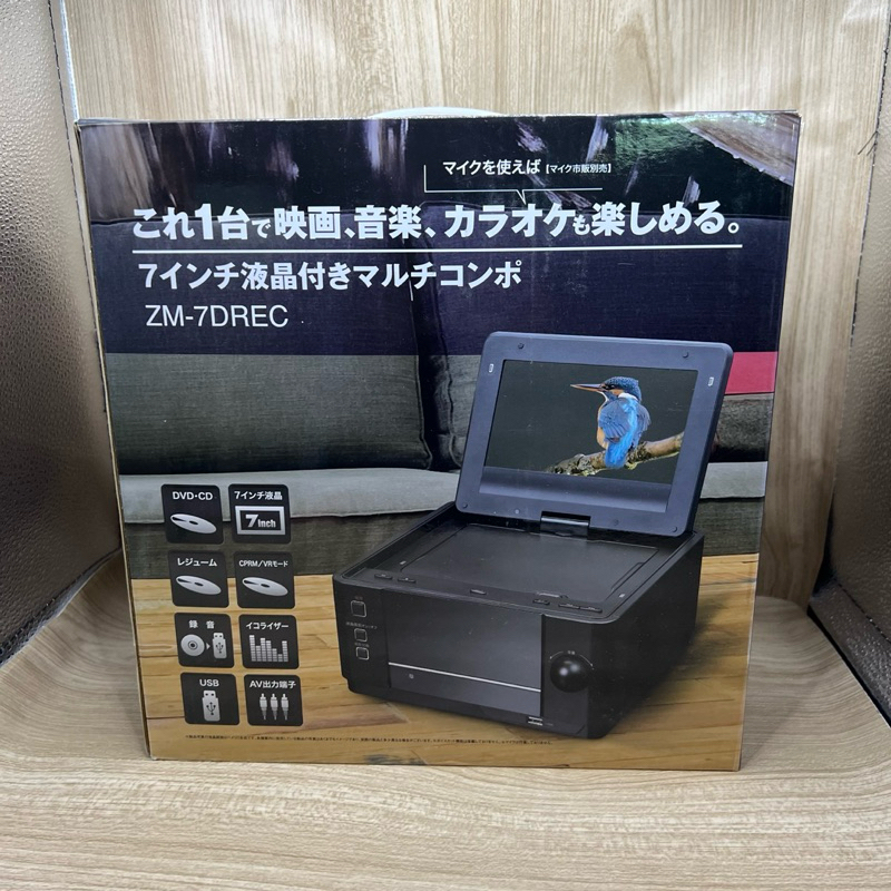 (ตัวนี้มือ1จากญี่ปุ่น) เครื่องเล่น DVD-CD รุ่น ZM-7DREC (7นิ้ว)