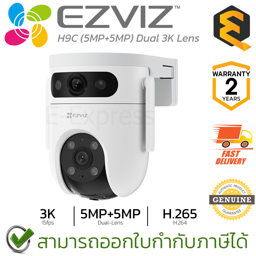 Ezviz H9C (5MP+5MP) Dual 3K Lens กล้องวงจรปิด ของแท้ ประกันศูนย์ 2ปี
