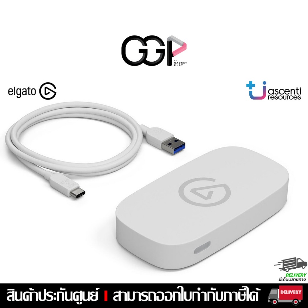 [กรุงเทพฯ ด่วน 1 ชั่วโมง] Elgato Game Capture NEO แคปเจอร์การ์ด ประกันศูนย์ไทย