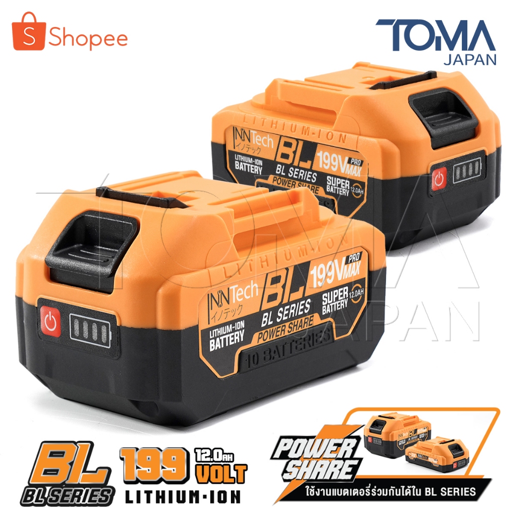 InnTech แบตเตอรี่ลิเธียมไอออน 199V UltraFlex Power Share BL SERIES สำหรับผลิตภัณฑ์ InnTech กลุ่มสินค