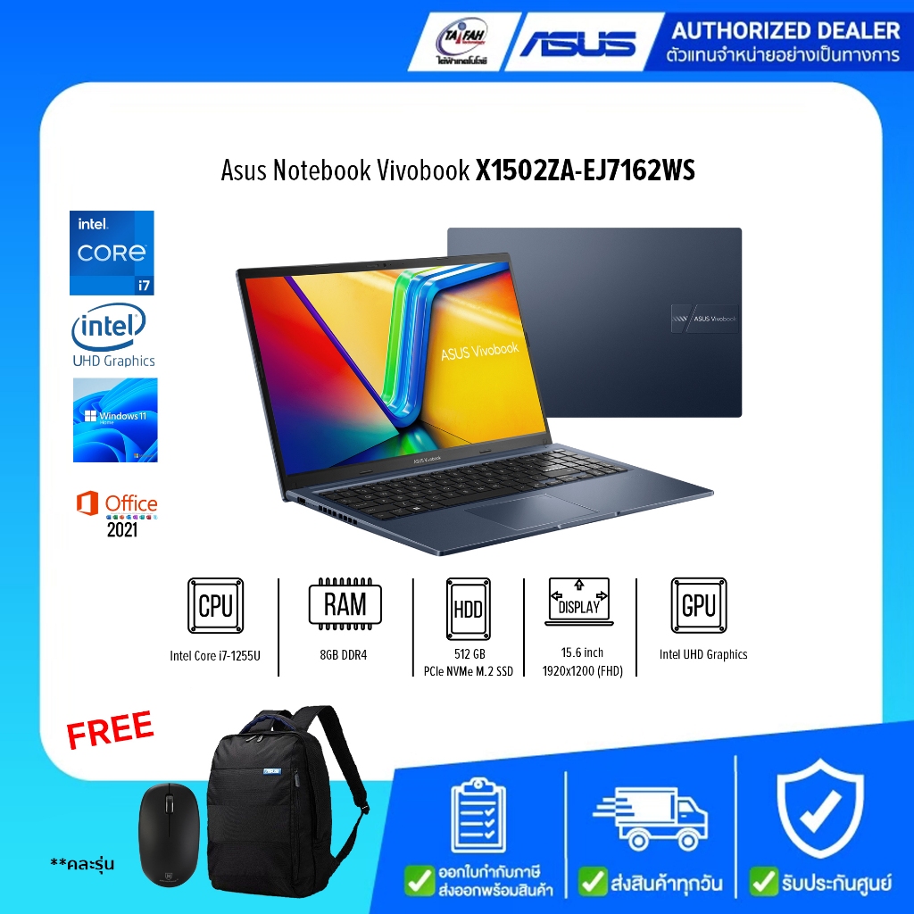 Asus Notebook Vivobook X1502ZA-EJ7162WS i7 1255U 1.7G/8GB/512GB/Win11H+Office2021/15.6