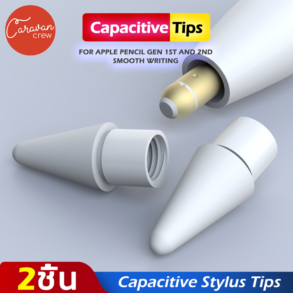 Caravan Crew แอปเปิ้ลเพนซิล Tips 2 ชิ้น For Gen 1&2