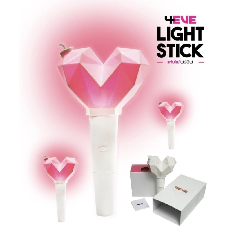 พร้อมส่งชิ้นสุดท้าย แท่งไฟ 4EVE ของแท้ 100% Official Light Stick